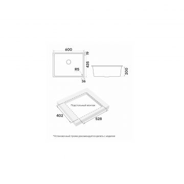 Мойка кухонная Paulmark (Паульмарк) Neo Classic 60 грей, PM966044-UGR