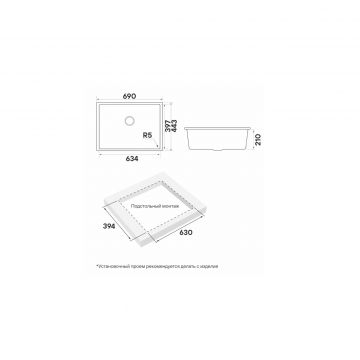 Мойка кухонная Paulmark (Паульмарк) Neo Classic 69 аrgan, PM966944-AR