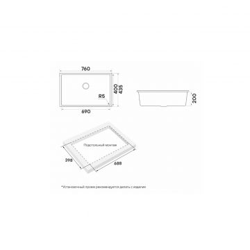 Мойка кухонная Paulmark (Паульмарк) Neo Classic 76 merlot, PM967644-ME