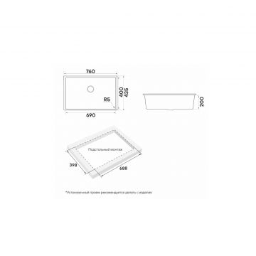 Мойка кухонная Paulmark (Паульмарк) Neo Classic 76 белый, PM967644-WH