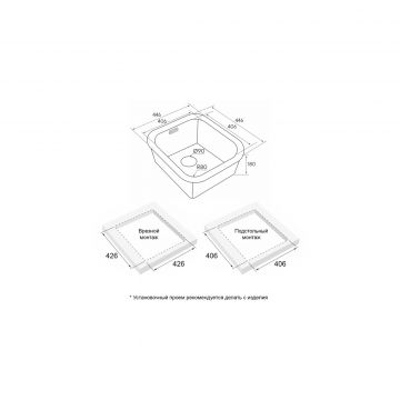 Мойка кухонная Paulmark (Паульмарк) Vello 44 Uni светлое золото, VE44-LG