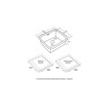 Мойка кухонная Paulmark (Паульмарк) Vello 48 Uni светлое золото, VE48-LG