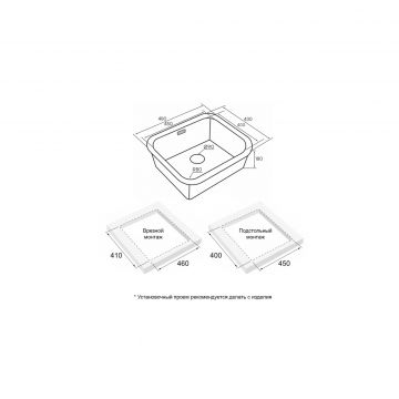Мойка кухонная Paulmark (Паульмарк) Vello 48 Uni черный, VE48-MBN