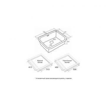Мойка кухонная Paulmark (Паульмарк) Vello 53 Uni вороненая сталь, VE53-GM