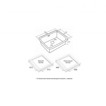 Мойка кухонная Paulmark (Паульмарк) Vello 53 Uni черный матовый, VE53-MBN