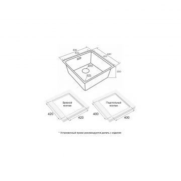 Мойка кухонная Paulmark (Паульмарк) Yuni 44 Uni черный матовый, YU44-MBN