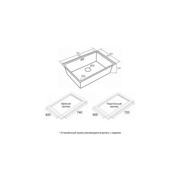 Мойка кухонная Paulmark (Паульмарк) Yuni 76 Uni черный матовый, YU76-MBN