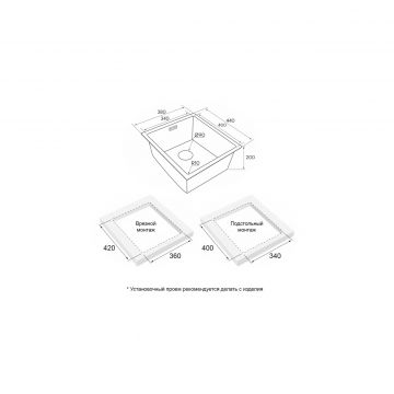 Мойка кухонная Paulmark (Паульмарк) Next 38 Uni светлое золото, PM213844-LG