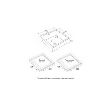 Мойка кухонная Paulmark (Паульмарк) Next 44 Uni светлое золото, PM214444-LG