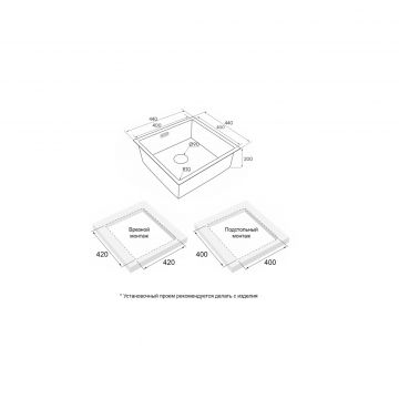 Мойка кухонная Paulmark (Паульмарк) Next 44 Uni черный матовый, PM214444-MBN