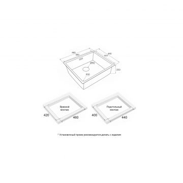 Мойка кухонная Paulmark (Паульмарк) Next 48 Uni светлое золото, PM214844-LG