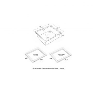 Мойка кухонная Paulmark (Паульмарк) Next 48 Uni черный матовый, PM214844-MBN