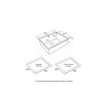 Мойка кухонная Paulmark (Паульмарк) Next 54 Uni вороненая сталь, PM215444-GM