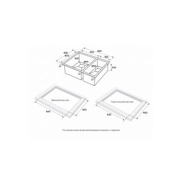 Мойка кухонная Paulmark (Паульмарк) Next 58/2S Uni вороненая сталь, PM225844-GM