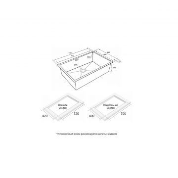 Мойка кухонная Paulmark (Паульмарк) Next 74 Uni светлое золото, PM217444-LG