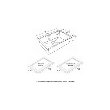 Мойка кухонная Paulmark (Паульмарк) Next 74 Uni черный матовый, PM217444-MBN