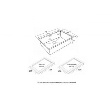 Мойка кухонная Paulmark (Паульмарк) Next 74 Uni серый, PM217444-MG
