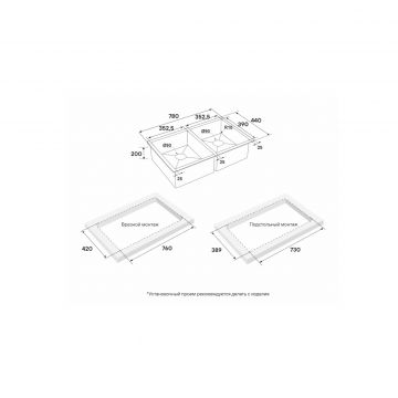 Мойка кухонная Paulmark (Паульмарк) Next 78/2S Uni вороненая сталь, PM207844-GM