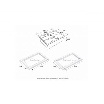Мойка кухонная Paulmark (Паульмарк) Next-Multi Sink 54 Uni брашированная сталь, PM785445-BS