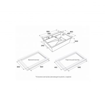 Мойка кухонная Paulmark (Паульмарк) Next-Multi Sink 58 Uni брашированная сталь, PM785845-BS