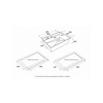 Мойка кухонная Paulmark (Паульмарк) Next-Multi Sink 58 Uni вороненая сталь, PM785845-GM