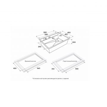Мойка кухонная Paulmark (Паульмарк) Next-Multi Sink 58 Uni светлое золото, PM785845-LG