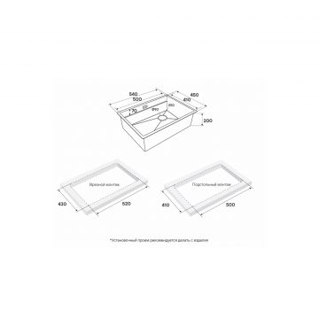 Мойка кухонная Paulmark (Паульмарк) Next-Pro 54 Uni брашированная сталь, PM705445-BS