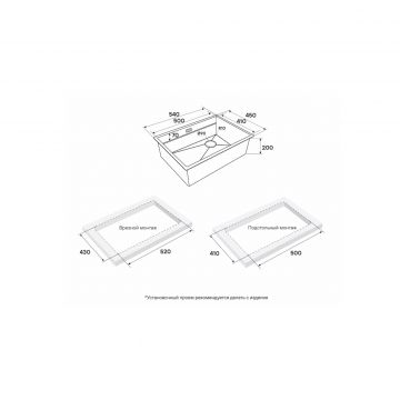 Мойка кухонная Paulmark (Паульмарк) Next-Pro 54 Uni вороненая сталь, PM705445-GM