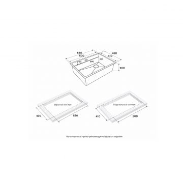 Мойка кухонная Paulmark (Паульмарк) Next-Pro 54 Uni светлое золото, PM705445-LG