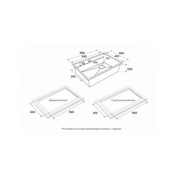Мойка кухонная Paulmark (Паульмарк) Next-Pro 58 Uni вороненая сталь, PM705845-GM