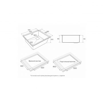 Мойка кухонная Paulmark (Паульмарк) Next-Skew 54 Uni вороненая сталь, PM885444-GM