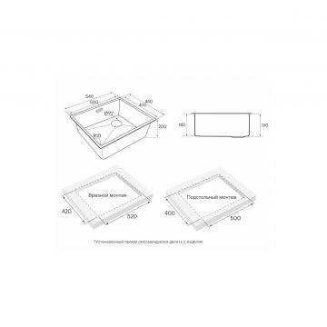 Мойка кухонная Paulmark (Паульмарк) Next-Skew 54 Uni серый, PM885444-MG