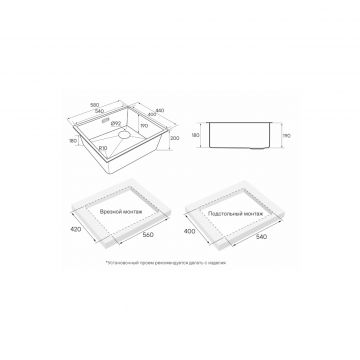 Мойка кухонная Paulmark (Паульмарк) Next-Skew 58 Uni вороненая сталь, PM885844-GM