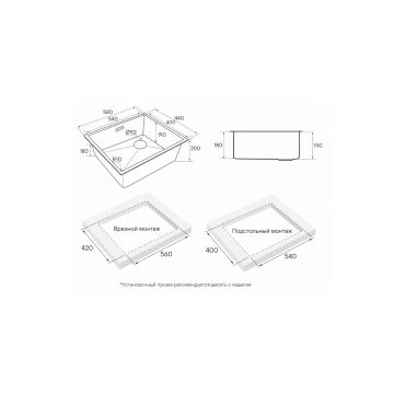Мойка кухонная Paulmark (Паульмарк) Next-Skew 58 Uni светлое золото, PM885844-LG
