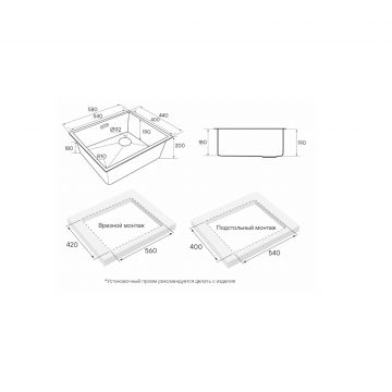Мойка кухонная Paulmark (Паульмарк) Next-Skew 58 Uni черный матовый, PM885844-MBN