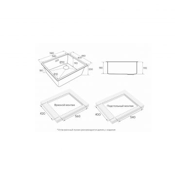 Мойка кухонная Paulmark (Паульмарк) Next-Skew 58 Uni серый, PM885844-MG