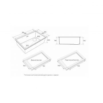 Мойка кухонная Paulmark (Паульмарк) Next-Skew 74 Uni вороненая сталь, PM887444-GM