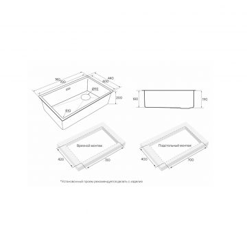 Мойка кухонная Paulmark (Паульмарк) Next-Skew 74 Uni черный матовый, PM887444-MBN