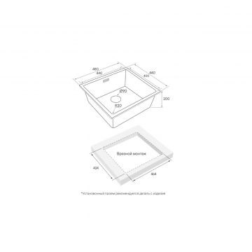 Мойка кухонная Paulmark (Паульмарк) Vista 48 светлое золото, PM304844-LG