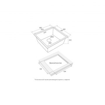 Мойка кухонная Paulmark (Паульмарк) Vista 54 брашированное золото, PM305444-BG