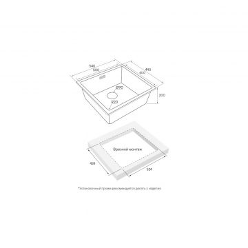 Мойка кухонная Paulmark (Паульмарк) Vista 54 брашированная сталь, PM305444-BS
