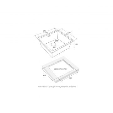 Мойка кухонная Paulmark (Паульмарк) Vista 54 светлое золото, PM305444-LG