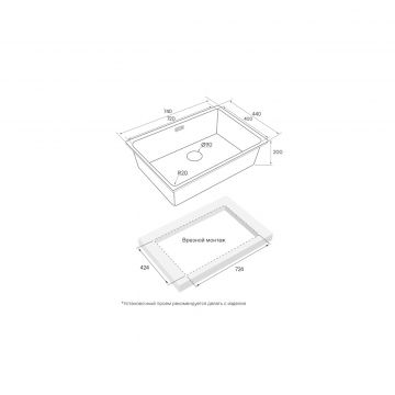 Мойка кухонная Paulmark (Паульмарк) Vista 74 брашированная сталь, PM307444-BS