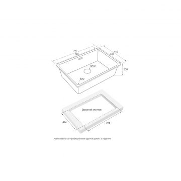 Мойка кухонная Paulmark (Паульмарк) Vista 74 вороненая сталь, PM307444-GM