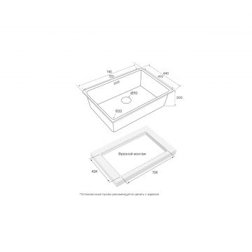 Мойка кухонная Paulmark (Паульмарк) Vista 74 светлое золото, PM307444-LG