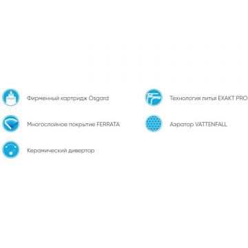 Смеситель для ванны с длинным изливом Osgard Ionic хром (91223)
