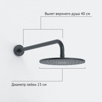 Душевой комплект Berges (Бергес) Nardis 3R, поворотный излив, черный матовый 071014