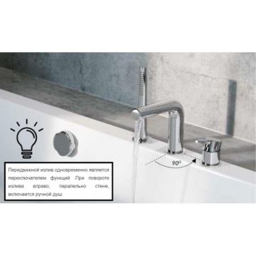 Смеситель на борт ванны Excellent Pi AREX.1234WH белый матовый