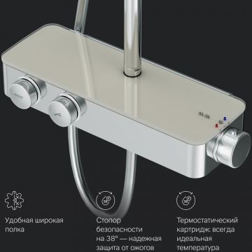 Душевая система Am.Pm (Ам.Пм) Inspire V2.0, смеситель с термостатом, верхний душ d 250 мм, хром, F0750A400