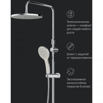 Душевая система Am.Pm (Ам.Пм) Inspire V2.0, смеситель с термостатом, верхний душ d 250 мм, хром, F0750A400